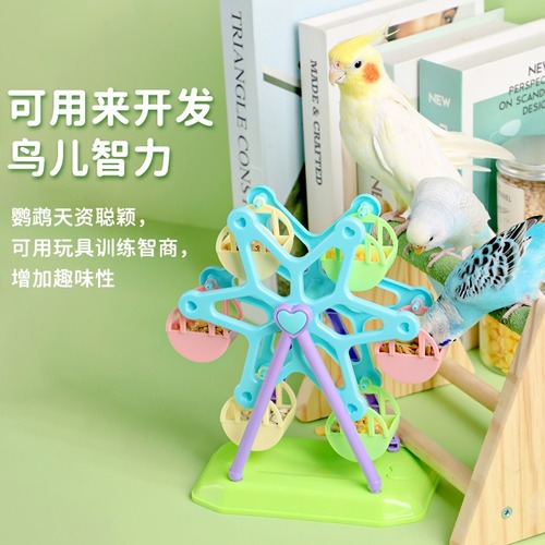 Parrot supplies, educational toys, interactive training props, bird training supplies, birdcage accessories, black phoenix, tiger skin and peony