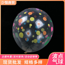 ���Ո������Ú���������˹����ʮ��ӡˢ͸�����c�c�䲼��