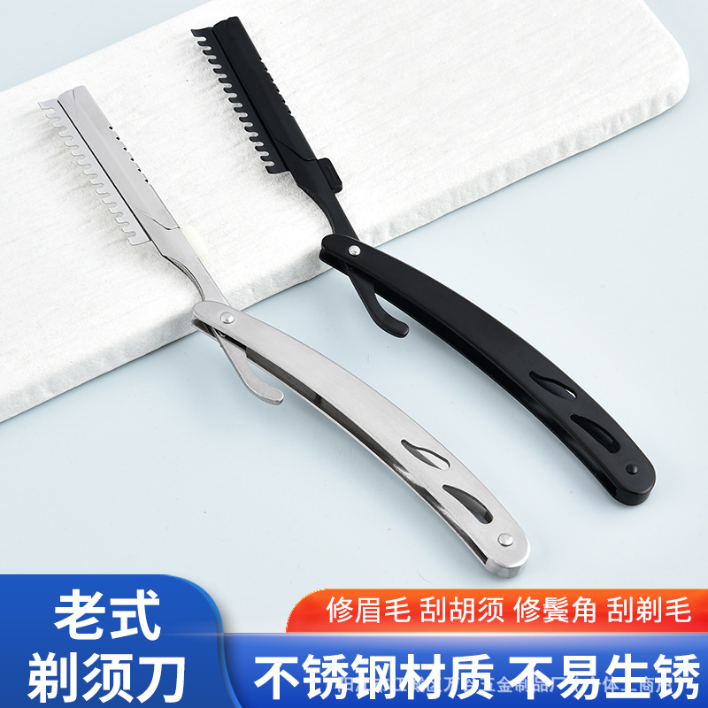 Stainless Steel Shaver Manual Shaving Eyebrow Shaving Razor Holder Household Commercial Folding Old-fashioned Razor