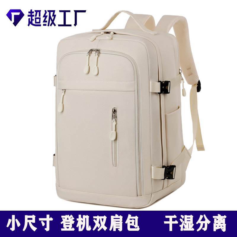 Low-Cost Airline Carry-On Backpack, Cross-Border Short-Distance Travel Computer Backpack, Dry and Wet Separation, Multifunctional, Small Size