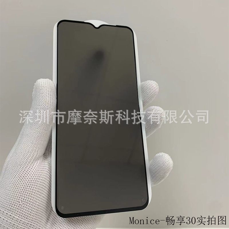 Adecuado para changxiang 60X/50Pro alta aluminio anti-estática pantalla de seda dos fuerte película changxiang 20se/10s esmerilado anti-pío película