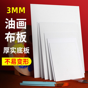 Pure Cotton Oil Painting Board Oil Canvas Board Acrylic Oil Paint Blank Oil Painting Canvas Oil Painting Board Pure Cotton Canvas Board