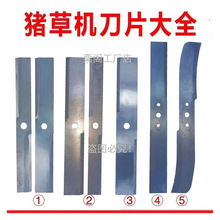 ԭ�S늄��вݙC�����ȫ��ݙC����������厲ݙC����i�ݙC��Ƭ