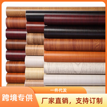 跨境批发翻新家具木纹贴纸自粘仿木衣柜木门柜子木板桌面防水墙纸