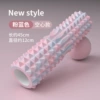 Camouflage Pink Blue-[Hollow Model] Crescent Foam Roller 45*12cm
