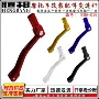 t4改装越野可折叠变档杆
