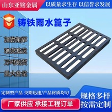 定制球墨铸铁地沟盖板雨污长方形下水道水沟盖板庭院雨水篦子厂家