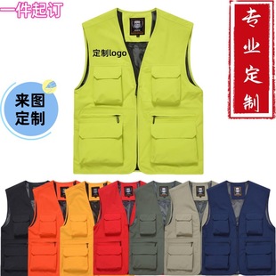 New Advertising Shirt with Multiple Pockets, Vest with Logo Printed, Volunteer Activities, Casual Fishing Work Clothes with Printed Text