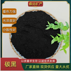 其他非金属;沙石砾石;氧化铁红