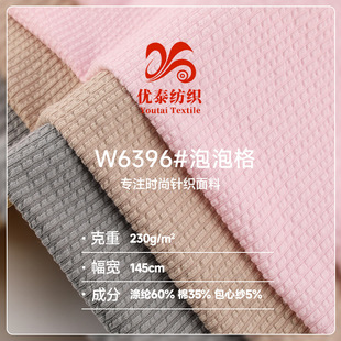230g�ޜ����ݸ�U�� 40s��͹�y���������� Ů�b�����I�r�²���
