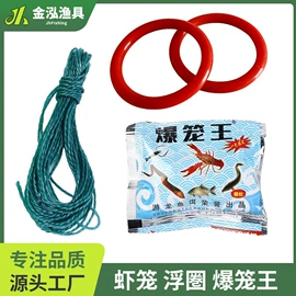 其他垂钓用品;渔护;渔具套装