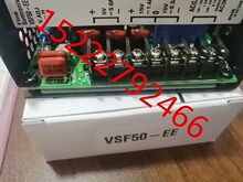 韩国华仁电源FINE SUNTRONIX 原装VSF50-EE VSF50-EEW