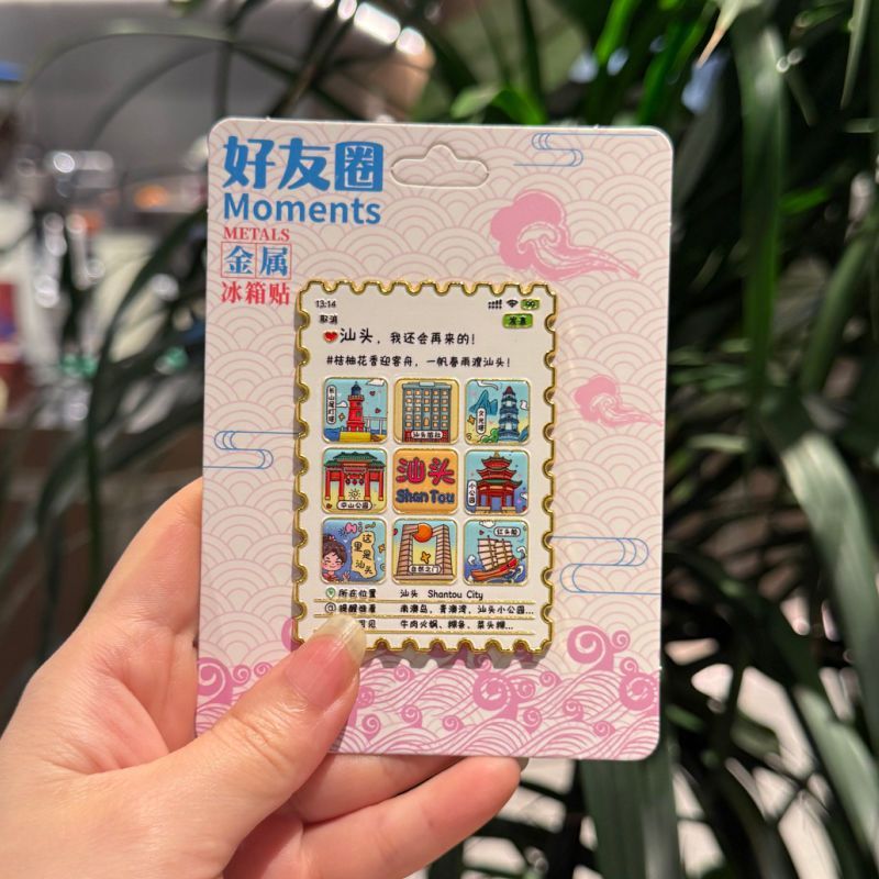 厂家现货创意朋友圈金属木质汕头冰箱贴地标建筑景区特色纪念礼品