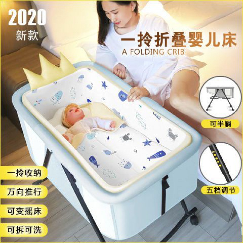 y折叠婴儿床可移动便携式宝宝床多功能折叠安抚bb睡床新生儿摇篮