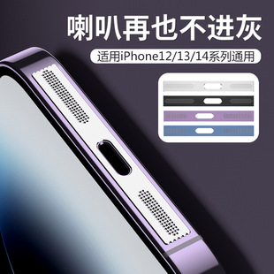 �m���O��16pro�֙C���m�Niphone15���ȷ��m�W14pro max��늿��NĤ