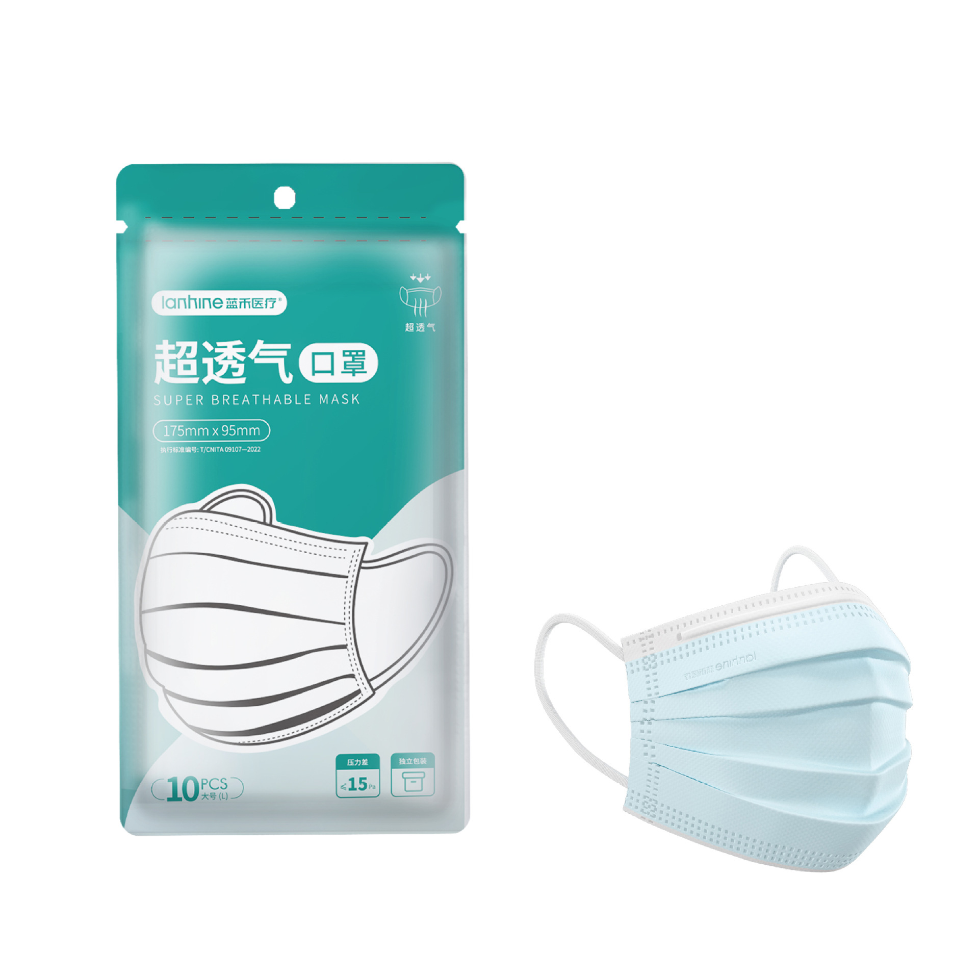 蓝禾优选 带超透气标 YY0469 一次性医用外科口罩超透气口罩