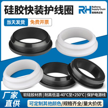 硅胶快装护线圈配电箱机箱电线出线环过线圈耐高温橡胶圆形孔塞子