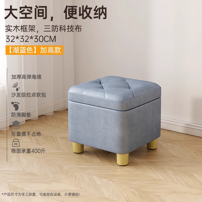 레이크 블루/스탠다드 모델 [원목 프레임, 삼중 기술 천] 높이 30CM