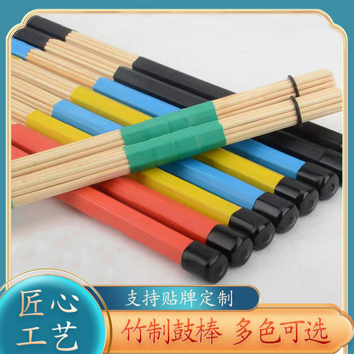 Wholesale drum brushes, 19 bundles of sticks, jazz drum bamboo brushes, drumsticks, drumsticks, hammers, percussion accessories