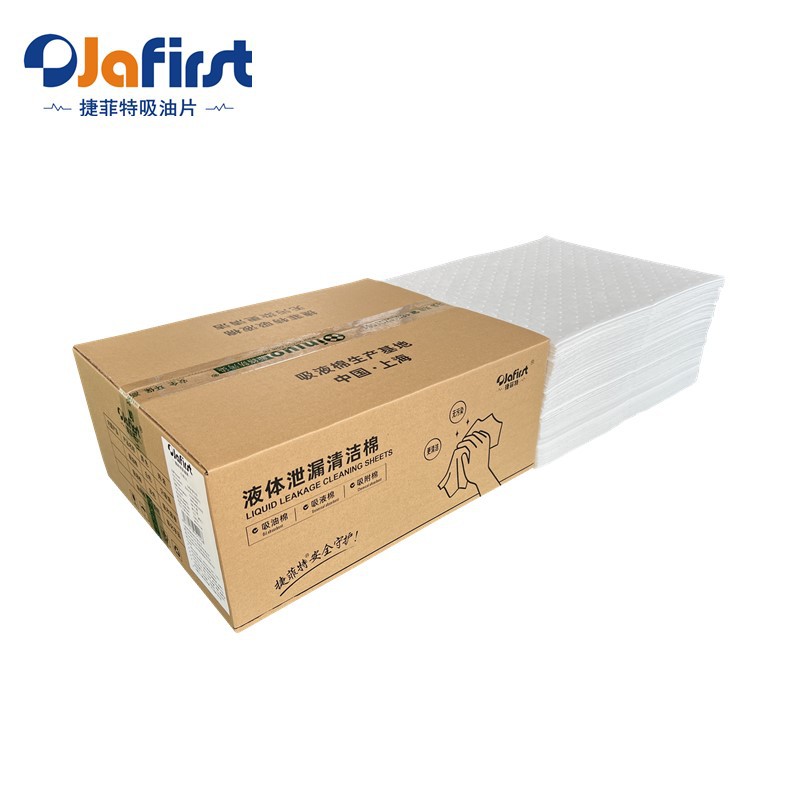 CO25040B压点吸油片 复合耐磨吸油棉100片/箱500X400X2MM吸油毛毡