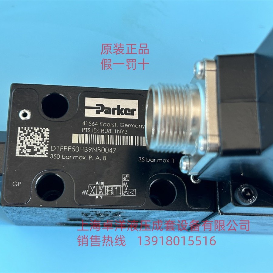 销售PARKER产品 D1FPE50MB9NB70Q50XG404