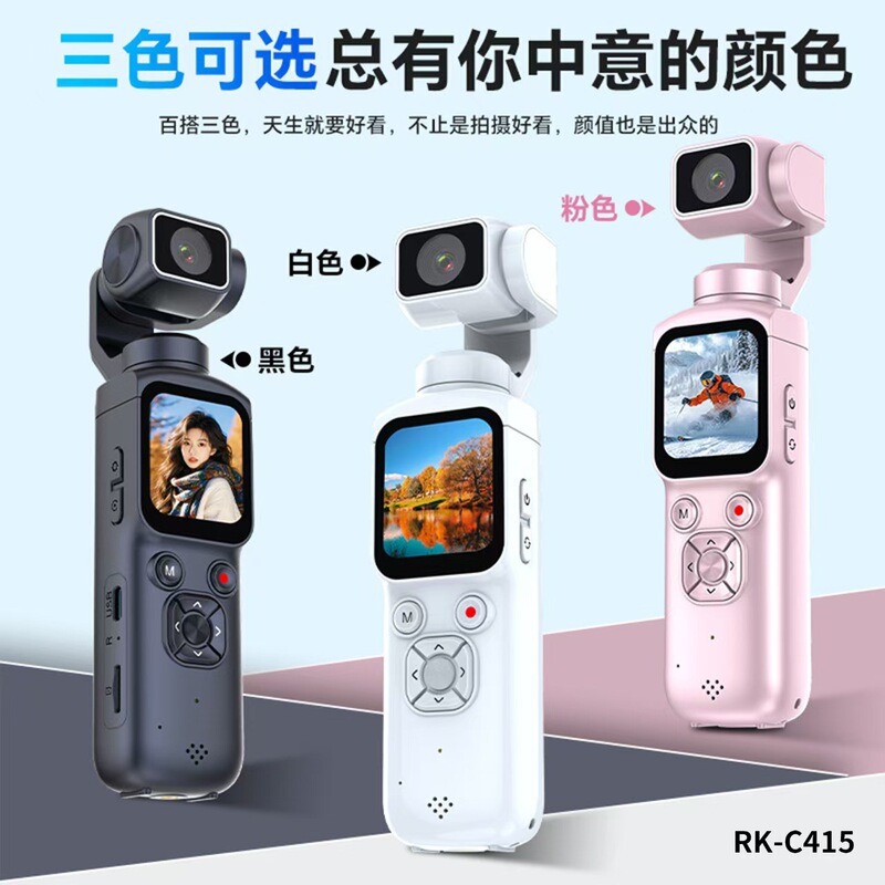 4K Hd Handheld Gimbal Camera with Ai Face Tracking, Pocket Sports Camera, Vlog Anti-Shake Travel Shooting 4K Hd Handheld Gimbal Camera with Ai Face Tracking, Pocket Sports Camera, Vlog Anti-Shake Travel Shooting