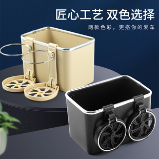 Car armrest box storage box simple creative car water cup holder multi-functional folding tissue pumping car storage box