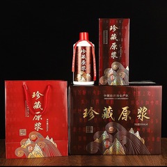 高檔白瓷酒瓶一斤裝玻璃酒瓶空瓶茅台鎮原漿全套包裝自釀原裝酒瓶