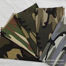 厂家现货批发40S棉针织迷彩布上衣童装休闲服迷彩面料 迷彩印花布