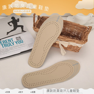 1601���S��ͯЬ�|�p��Ħ����ţƤЬ�|�ļ�����Ƥ�ɲü�S��ֱ�N