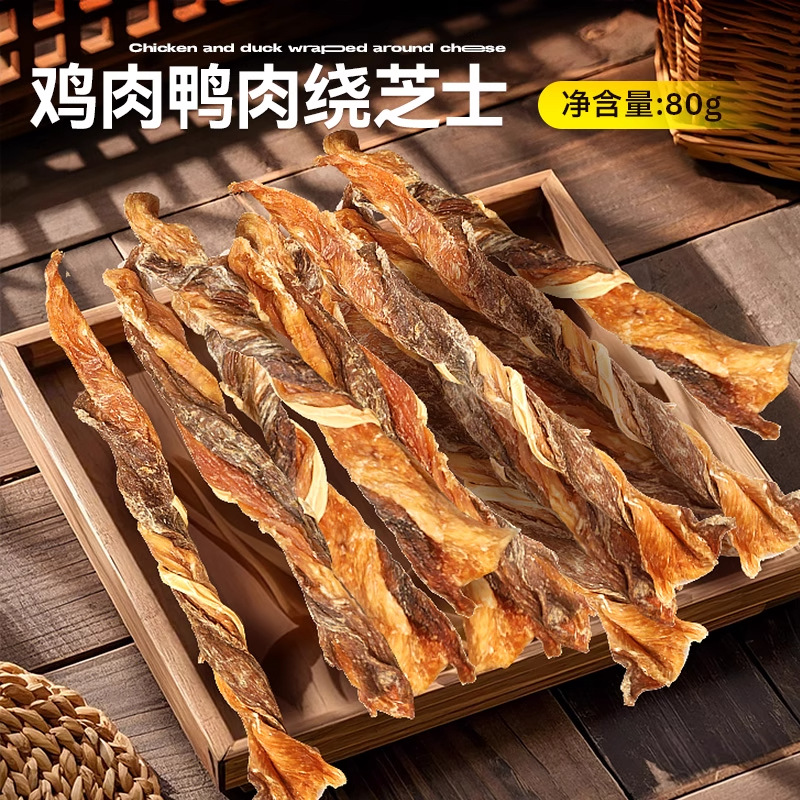 Aperitivos para perros, pollo, pato, queso seco, recompensas de entrenamiento molar, perros pequeños, medianos y pequeños, peluche, palitos molares, queso