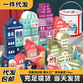 其他益智玩具;拼图、拼板;积木类