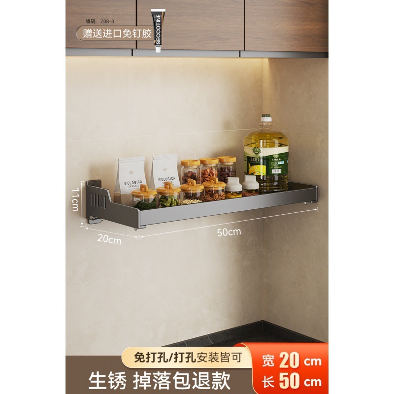 厨房置物架免打孔壁挂调料架加宽调味品墙上多功能家用大全收纳架|undefined