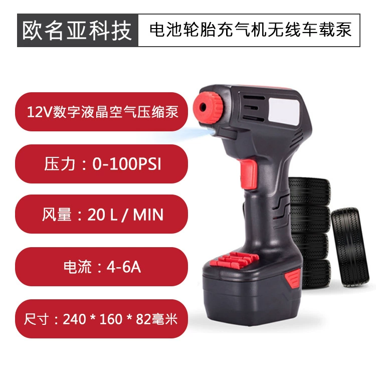 12 В цифровой ЖК-дисплей воздушный компрессор аккумуляторный насос для накачивания шин беспроводной автомобильный насос