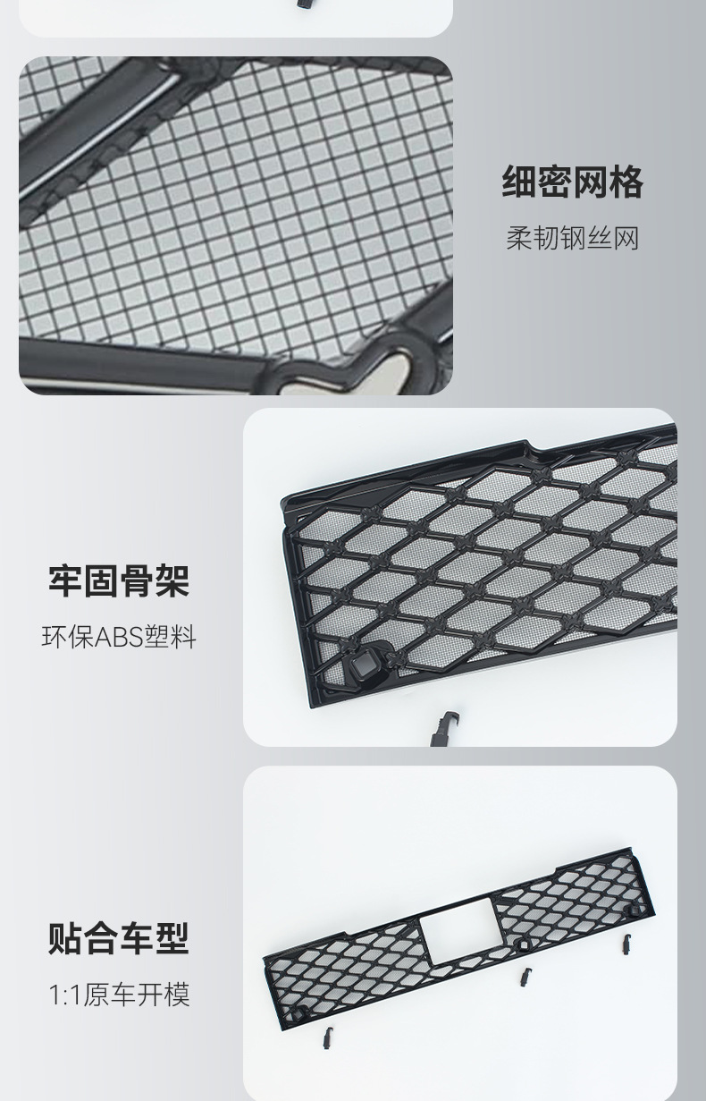 Suitable for 26 models of Lynk & Co 07GT, insect-proof grille, radiator protection net, specialized dust-proof and lint-proof modification accessories