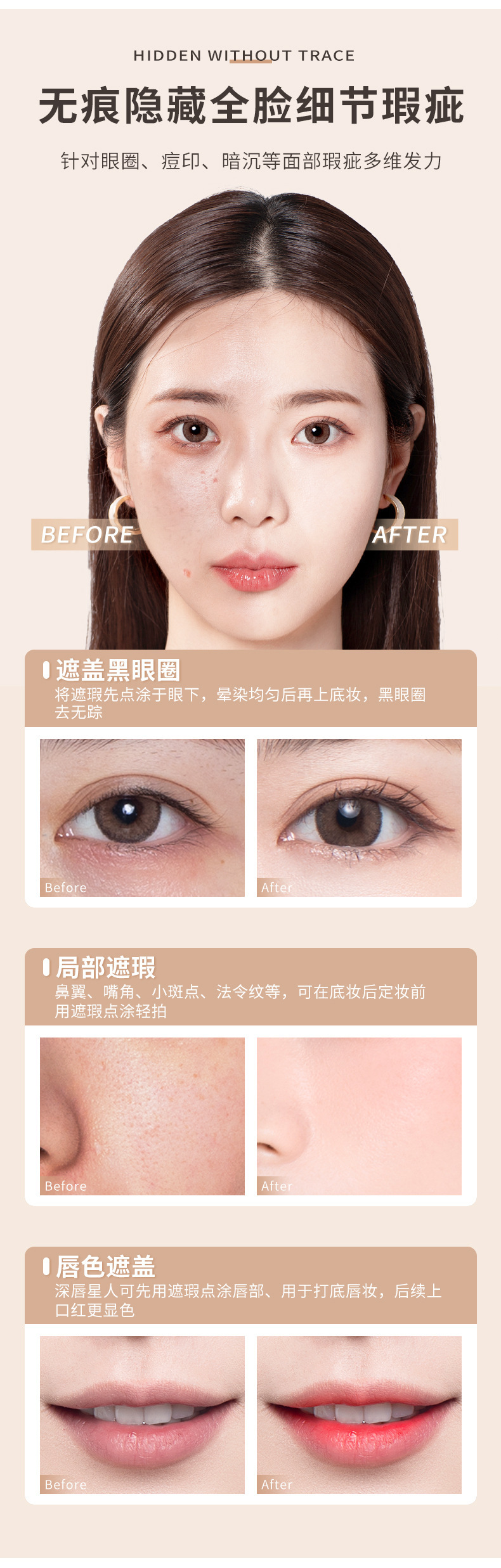 复制_健美创研遮瑕笔 遮盖脸部 遮瑕棒持久修饰.jpg