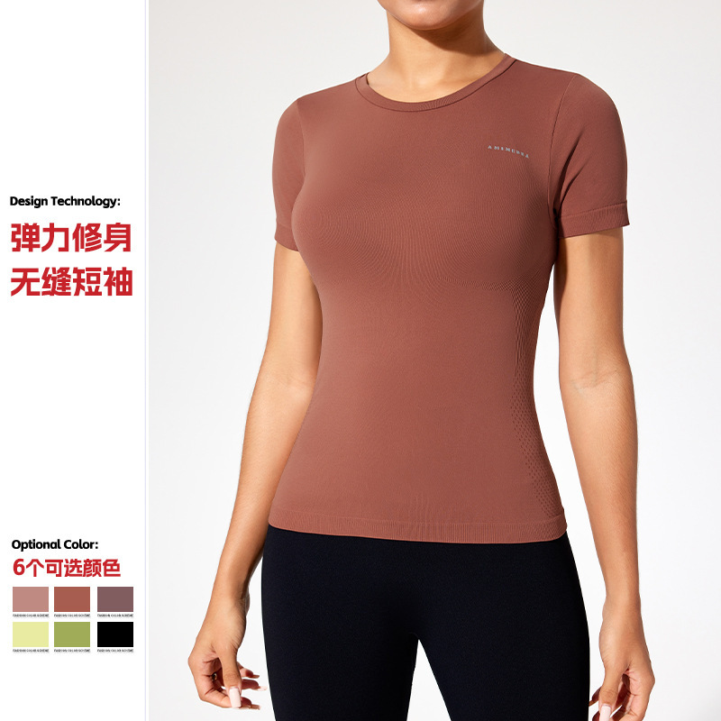 AMI MEDEA Alphabet Sports Top Women's Short-sleeved Seamless Gym T-shirt Running Stretch Tight Clothes Yoga Clothes AMI MEDEA Alphabet Sports Top Women's Short-sleeved Seamless Gym T-shirt Running Stretch Tight Clothes Yoga Clothes