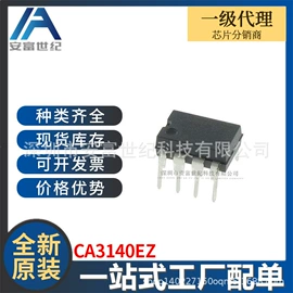 集成电路;接口IC