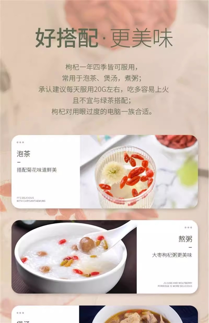 Ningxia Red Goji Berries Gou Qi Zi Large Grade Dried Whole Berries 2000g for Tea Soup and Culinary Use preparation