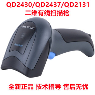 Datalogic������QD2590/QD2437/QD2131/QW2520 �о��l�a���蘌