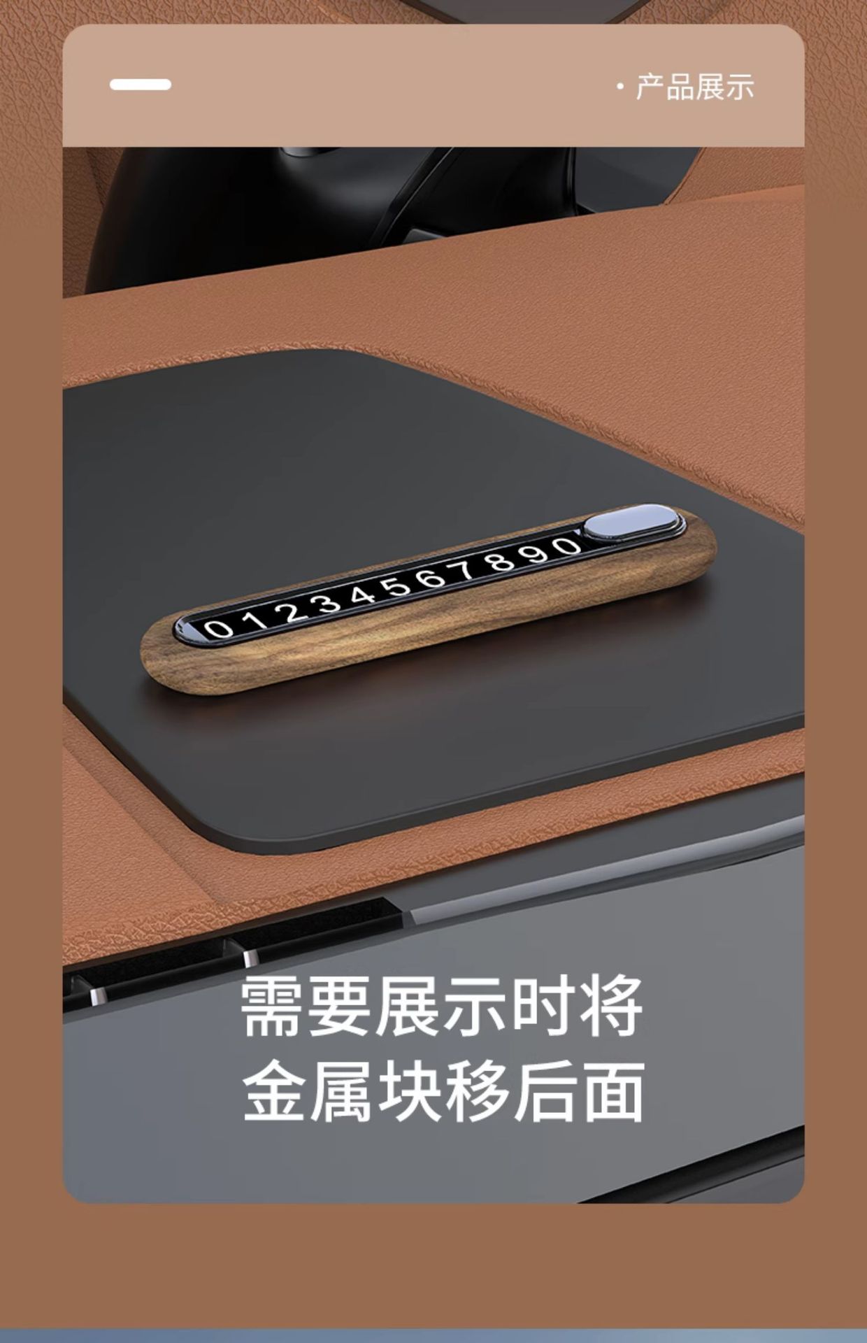 Walnut wood grain temporary parking plate moving car number plate car metal moving license plate hidden car parking plate wholesale