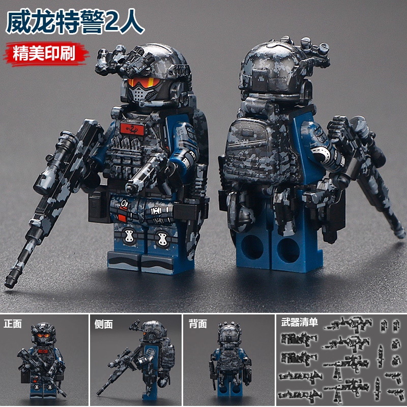 Military Delta Special Forces Weilong Swat Building Block Figures Boys' Assembly Educational Toys Display Model