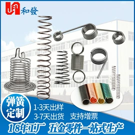 手机取卡器;压缩弹簧;螺钉