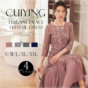 Japanese and Korean Style Elegant Lace Crewneck Middle Sleeve Long Fishtail Stitching dress Dinner Dress 88616