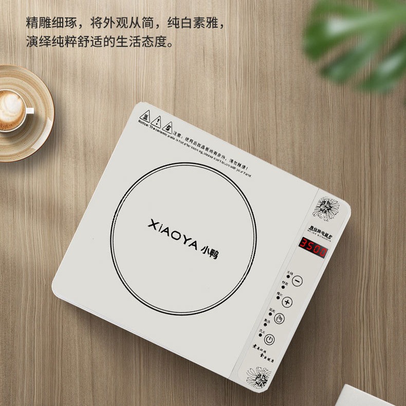 Duck induction cooker household intelligent 2200W high-power kitchen energy-saving small cooking electric cooking stove factory direct sales