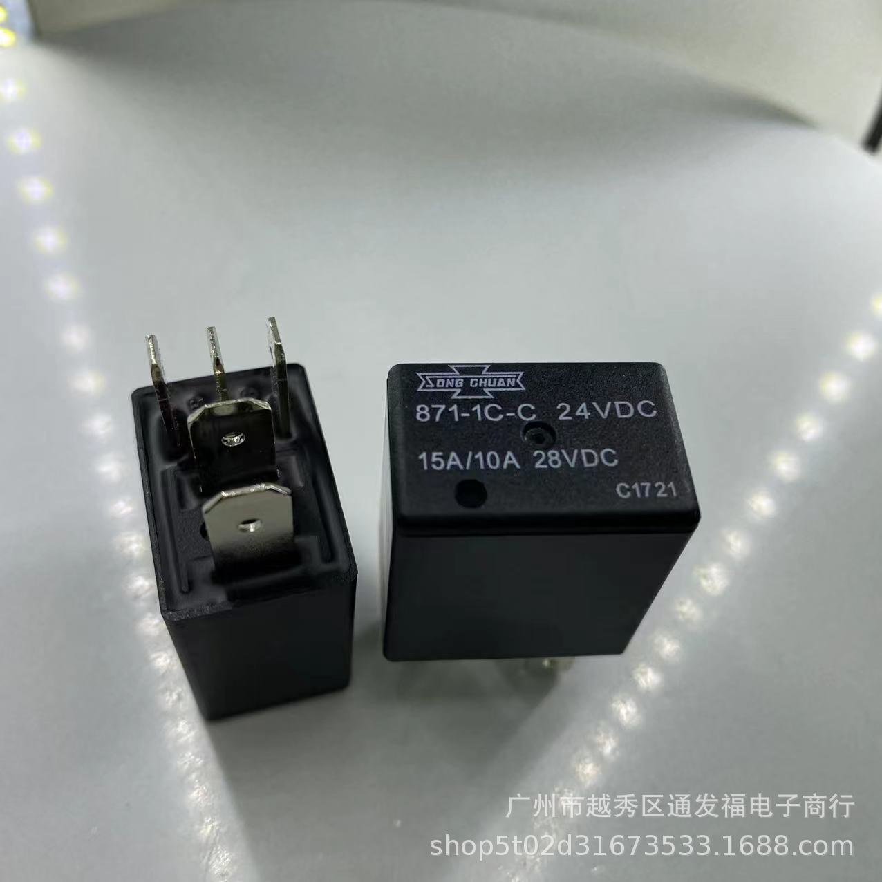 松川871-1C-C 24V汽车继电器5脚-阿里巴巴