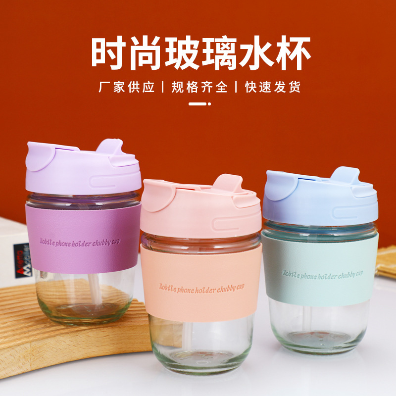 时尚双饮玻璃杯高颜值夏季女生咖啡杯带盖带吸管便携水杯广告杯子|undefined