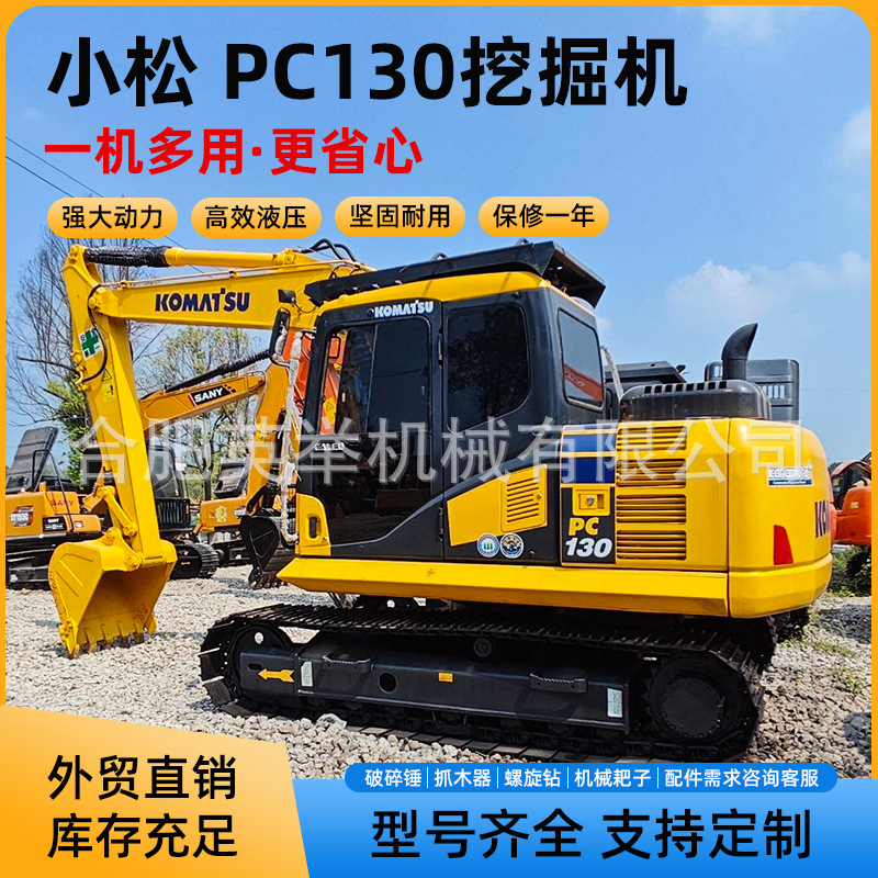Mayorista 90% nueva excavadora de segunda mano Komatsu PC130 excavadora de orugas hidráulicas de segunda mano