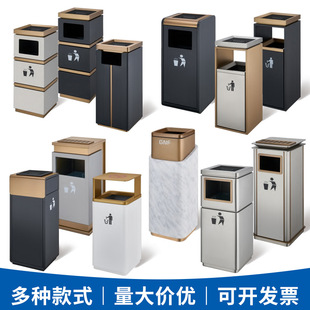 Southern New Business Floor Ashtray Hotel Lobby Company Corridor Elevator with Ashtray Vertical Garbage Bin