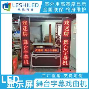 ��̨��Ļ�C ��y ���� �����ɫled�@ʾ�� �������~ ��Ļ��